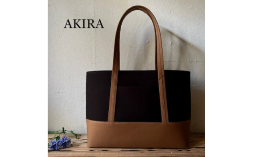 【AKIRAオリジナル】大きなトートバッグ　メンズショルダータイプ　黒帆布×茶色帆布（A4対応 大きい 大容量 軽量 軽い 横型 日本製 キャンバス  肩掛け 通勤 通学 上質 カジュアル オシャレ シンプル レディース 男女兼用）