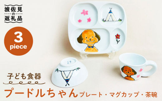 y茧gzygāzv[h d؂ v[g ~j }OJbv ~j  3_Zbg d؂M qǂH H M yVqz [DC120]