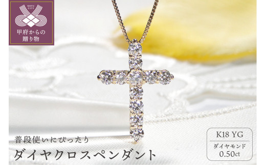 k18 天然 ダイヤモンド 0.50ct ダイヤ ネックレス | www.kinderpartys.at