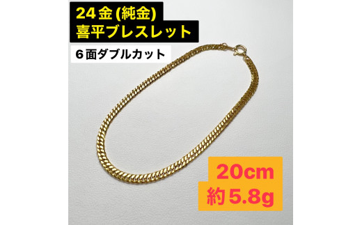 NEW ARRIVAL】 K24 金ブレスレット竹の節腕輪 金ブレスレット80486