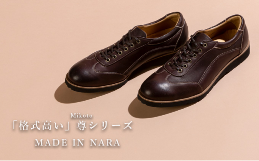 倭イズム 鹿革紳士靴 YA3301 ﾀﾞｰｸﾌﾞﾗｳﾝ 25.0cm [№5990-7985]0331 