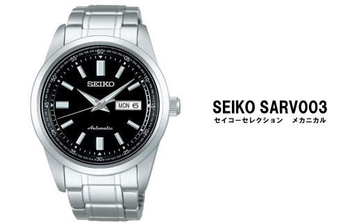 正規品 1年保証】SEIKO 腕時計 セイコー5スポーツ メカニカル【SBSC003