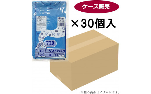 ダストパック　70L　青　（1冊10枚入）30冊入/1ケース