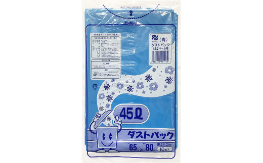 袋で始めるエコな日常！地球にやさしい！ダストパック 45L 青（10枚入）✕20冊セット 愛媛県大洲市/日泉ポリテック株式会社  [AGBR057]ポリゴミ袋 ポリごみ袋 エコゴミ袋 エコごみ袋 - 愛媛県大洲市｜ふるさとチョイス - ふるさと納税サイト