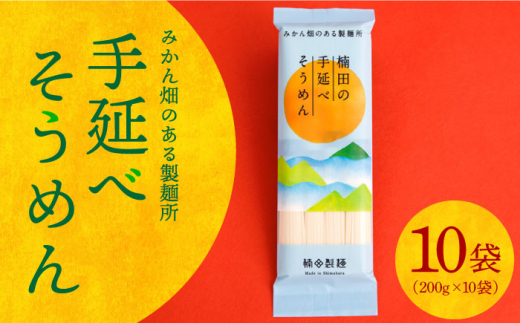 y茧쓇szy݂񔨂̂鐻ˏz艄 ߂ i2kgj / ߂ \[ ߂ \[ ߂ 艄  f  \[ / 쓇s / c [SBM001]