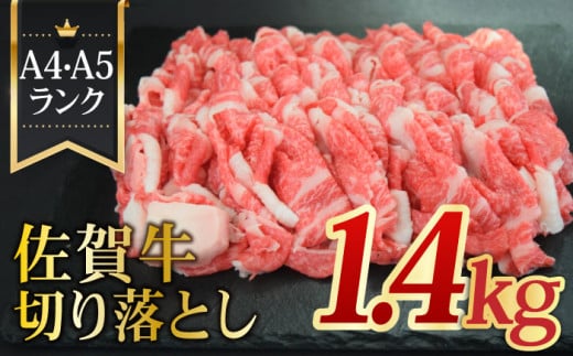 ふるさと納税「佐賀牛 切り落とし」の人気返礼品・お礼品比較 - 価格.com