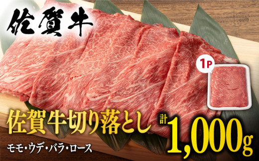 発送時期が選べる> 佐賀牛 ロース ステーキ 500g 2枚切【桑原畜産