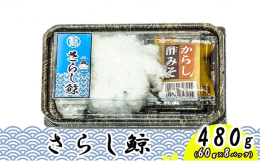 yɌPHsz[5258-0664]ō H炵 480gi60×8pbNj/ iKX~ 炵 H ܂   