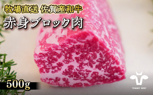 ふるさと納税「牛肉 ブロック」の人気返礼品・お礼品比較 - 価格.com