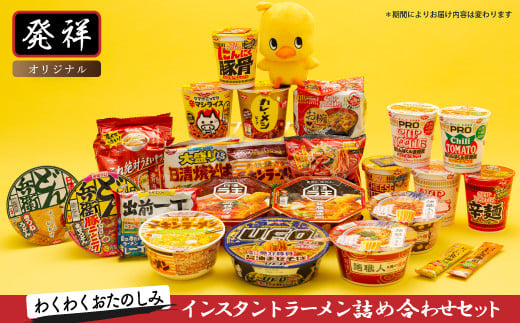 インスタント食品&お菓子大量詰め合わせ カレーメシ ポテチ じゃがりこ