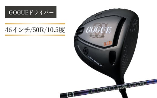 ワークスゴルフ GOGUE RⅡドライバー Diamana for DRACONシャフト（50R