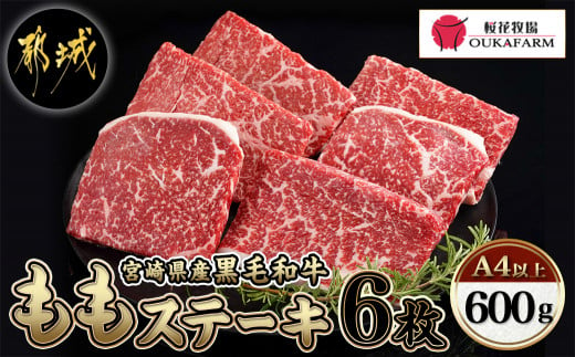 黒毛和牛】小間切り落とし2kg(500g×4パック)_MJ-4211_(都城市) 国産