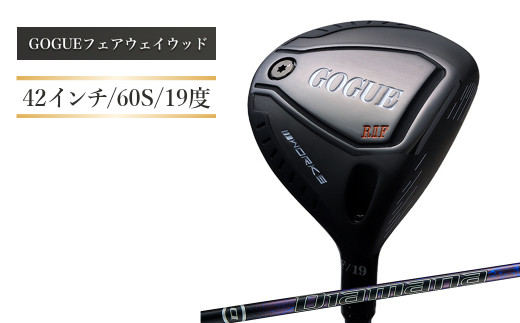 ワークスゴルフ GOGUE RⅡフェアウェイウッド 5W Diamana for DRACON ...