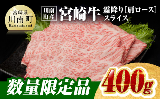 宮崎牛 焼肉 6種食べ比べセット 年内発送 年内配送 選べる発送月 肉 ...
