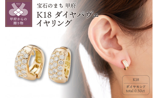 K18WG ダイヤモンド イヤリング 1.00ct パヴェアクセサリー - www.successigns.nl