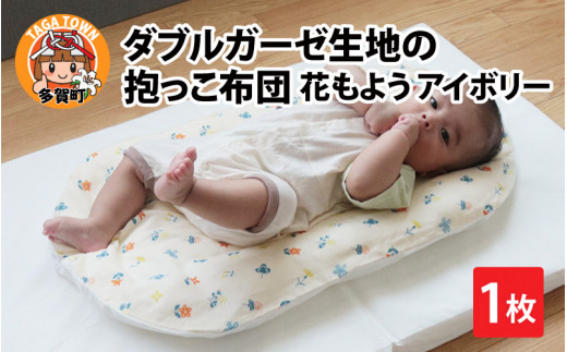 yꌧ꒬z_uK[[n̕zc Ԃ悤 AC{[ [B-01107_01]