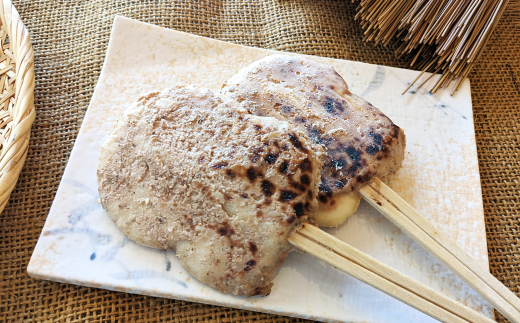 自慢の味噌で焼き上げた串餅」軍配もち（くるみ）5本セット - 岩手県