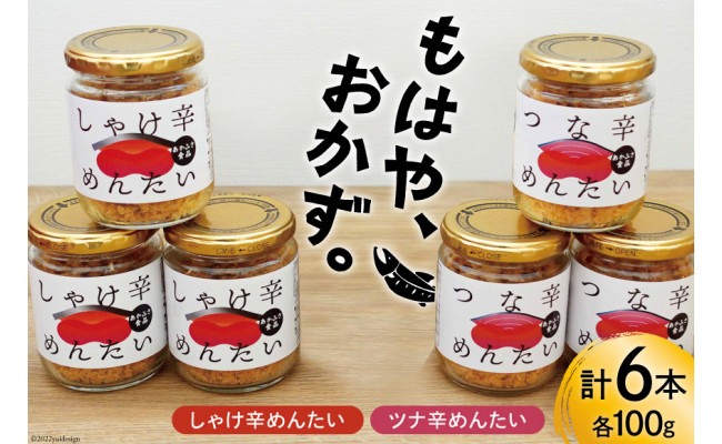 《送料無料》やまや 博多の味 もつ鍋 味噌味（2-3人前）413g × 3箱