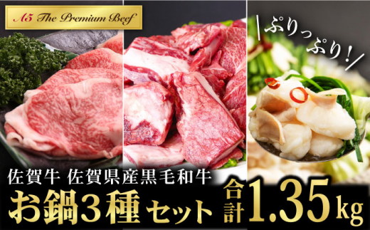 A5ランクをお届け】佐賀牛 カルビ 焼肉用 800g ( 400g×2パック )【山下