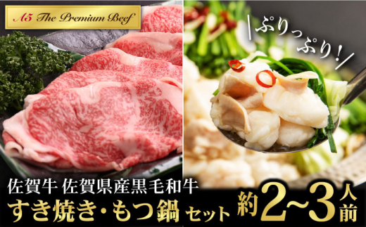 A5ランクをお届け】佐賀牛 カルビ 焼肉用 800g ( 400g×2パック )【山下