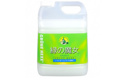 一石二鳥　洗剤+パイプクリーナーの機能可　次世代型環境配慮型洗剤緑の魔女キッチン5L×1【1362714】