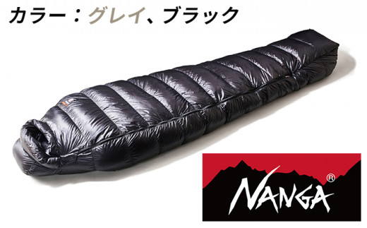 新品】NANGA ナンガ LEVEL8 -23 ボロかっ AURORA LIGHT