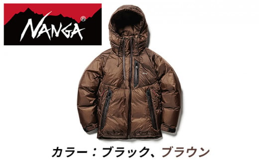 NANGA AURORA LIGHT DOWN JACKET（Men） ナンガ オーロラ ライト