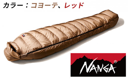 NANGA DOWN SLEEPINGBAG LEVEL8 -13 AURORA Light ナンガ