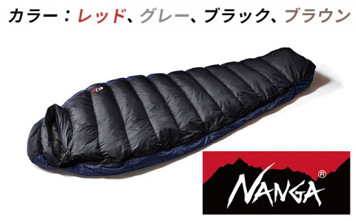 NANGA DOWN SCHLAF AURORA Light 450DX ナンガ ダウン シュラフ オーロラ ライト450DX [№5694-0725]