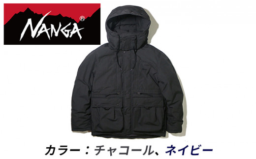 NANGA TAKIBI DOWN JACKET（Men） ナンガ タキビ ダウン ジャケット