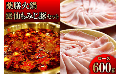 y茧szCG097 {i V Γ _ ݂ [X 600g Zbg [ V VΓ X[v]