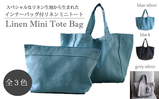 yޗǌszCH-3.ySƂ߂߂obOzCi[obOt l ~jg[gobO^Blue-silver