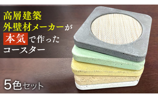 y錧㒬zR[X^[ 5F Zbg A[XJ[ (5) G Lb` Mtg v[g  [BZ001ya]