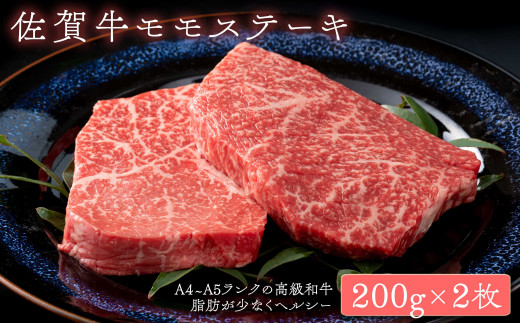 N30-16 佐賀牛サーロインステーキ500g（250g×2枚）【やわらかで