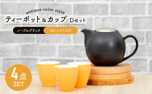 りっちまうんてんページ ティーコゼー 藤原産業 セフティー3 草刈チップソー紅虎・剛 230X32P JIS規格