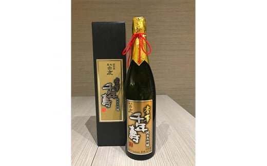 超特撰 黒松白鹿 豪華千年寿 純米大吟醸 720ml【1099555】