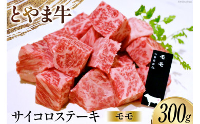 yxRz Ƃ܋  TCRXe[L 300g  Y r[t  ^pbN Ⓚ Xe[L TCY / JVt@[ / xR  [34310286]