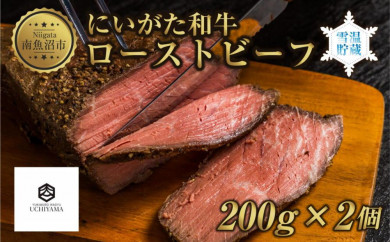 yV싛sz[Xgr[t 200g 2 v400g ɂa јa Y a   p\[Xt V 싛s Ⓚ YUKIMURO WAGYU UCHIYAMA RX
