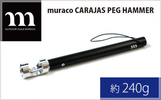 No.172 muraco CARAJAS PEG HAMMER（ムラコ