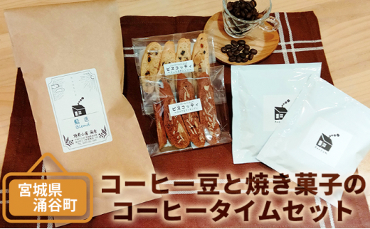 y{錧OJz R[q[  Ăَq ̃R[q[^CZbg R[q[obOt / R[q[  coffee uh R[q[ ĉَq mَq َq XC[c