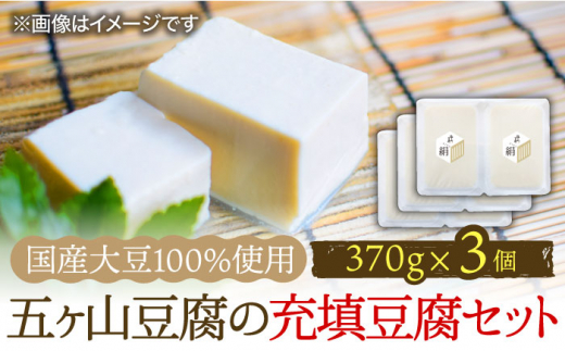yꌧg샖z100Y哤܃Ȑ[UZbg 370g×3 g샖/܃REЈƁ[ [FBY025]