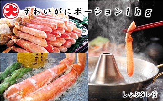 ykCszD-01061y12/21܂ŔNzz 킢Ƀ|[V1kg