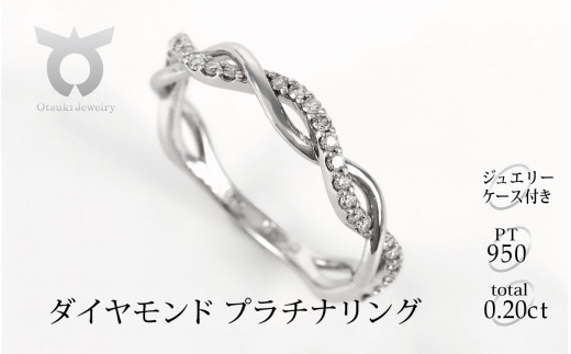 プラチナ950 ハードプラチナ ダイヤ リング 0.20ＣＴ R3651DI-P2 ...