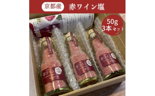 ys{{ÎszsY ԃC  50g×3{Zbgs VCi[ t [5716-0415]