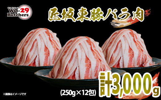 D1203 【店舗限定】坂東太郎グループお食事券(9,000円相当) - 茨城県境 ...