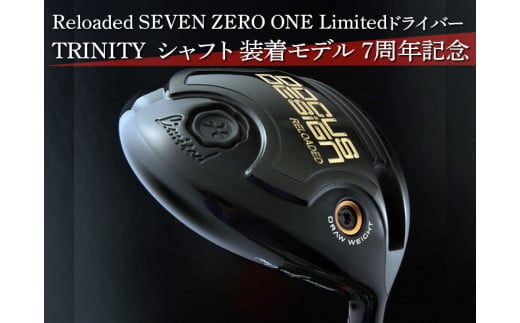 DZ57_Reloaded SEVEN ZERO ONE Limitedドライバー TRINITY シャフト 装着モデル  ７周年記念※離島への配送不可※着日指定不可