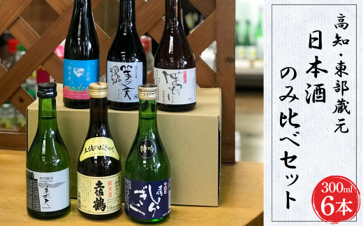 TOSACO黒糖スタウトビール6本セット - 高知県芸西村｜ふるさとチョイス