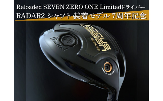 DZ56_Reloaded SEVEN ZERO ONE Limitedドライバー RADAR2 シャフト 装着モデル  ７周年記念※離島への配送不可※着日指定不可