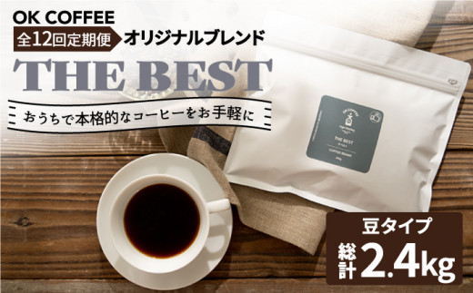 yꌧg샖zy㒼zOK COFFEE IWi uh uTHE BESTv200gijOK COFFEE Saga Roastery/g샖 [FBL014]