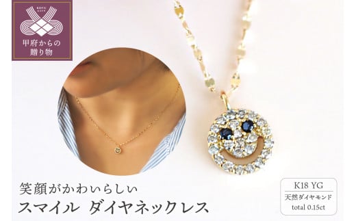 1ct♡ダイヤ ネックレス ホースシュー K18 天然ダイヤモンド1.00ct-